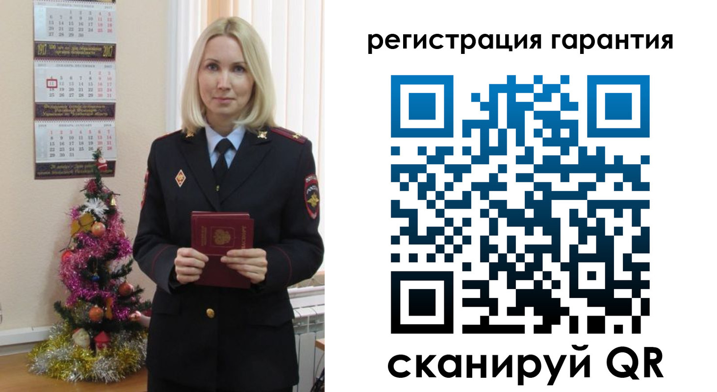 прописка штамп в Ялте