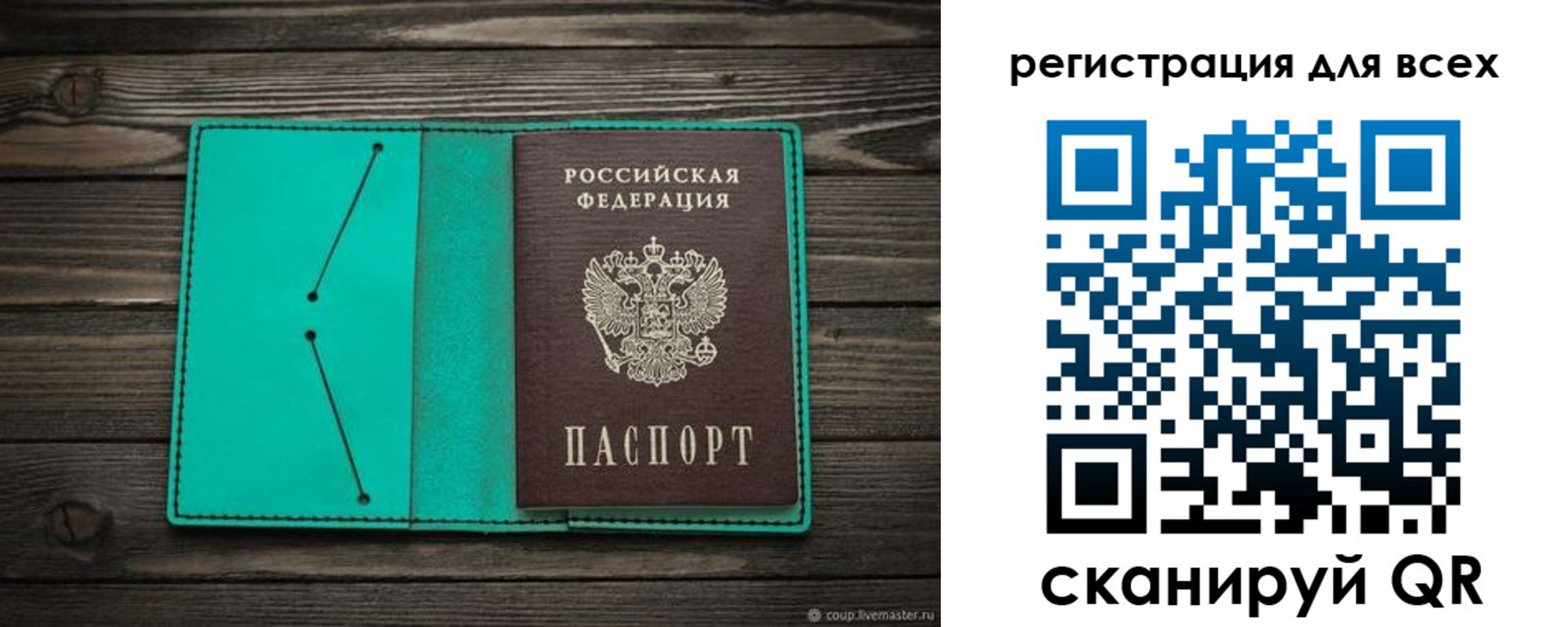 временная регистрация госуслуги в Ялте