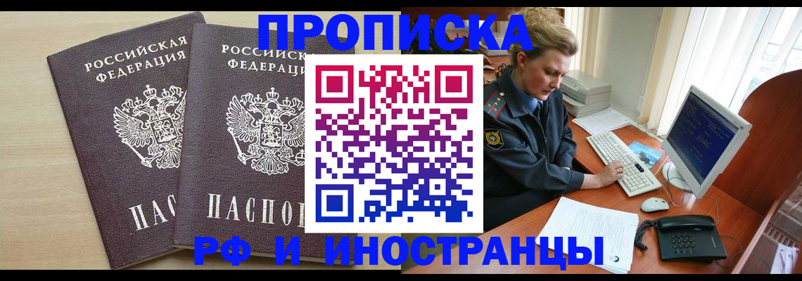 найти адрес прописки в Ялте